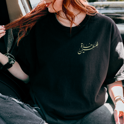 You Can't Defeat a Nation Palestine T-shirt