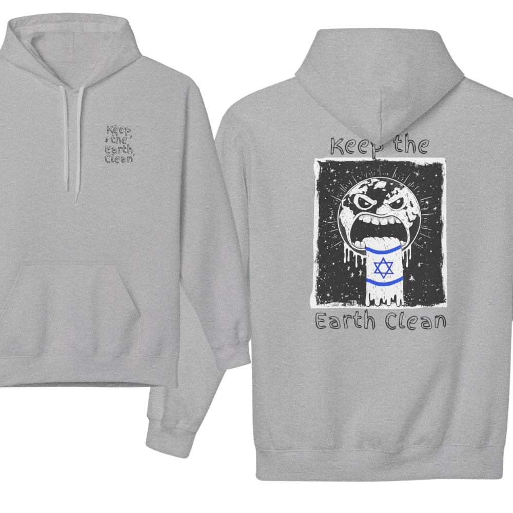 Keep the Earth Clean Hoodie