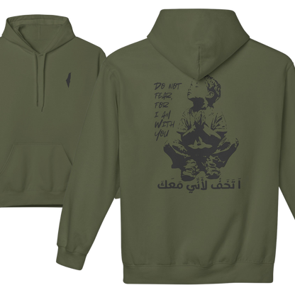 Do Not Fear Gaza Children Hoodie