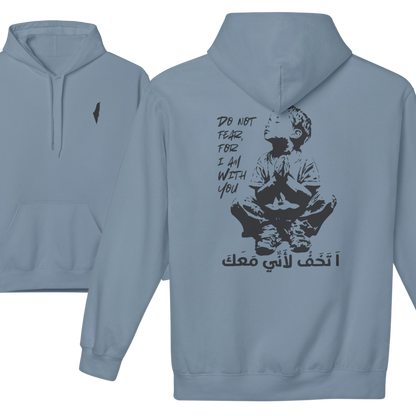 Do Not Fear Gaza Children Hoodie