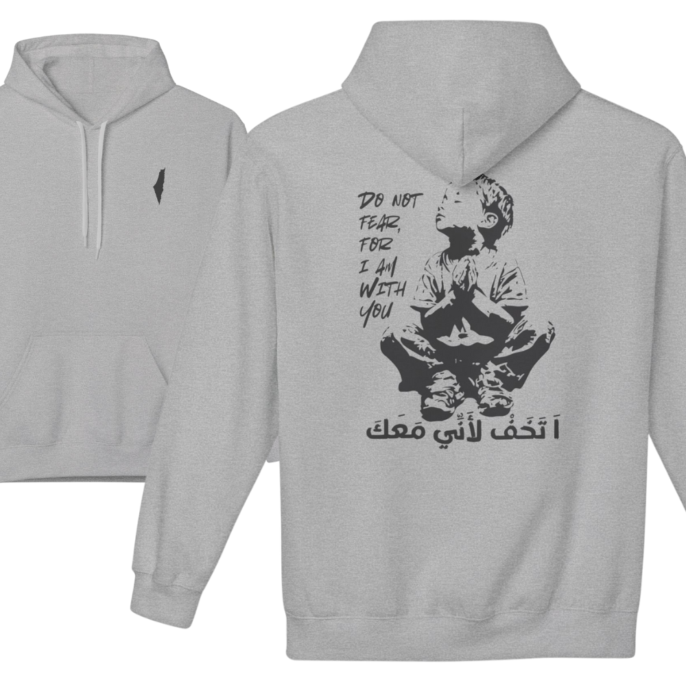 Do Not Fear Gaza Children Hoodie