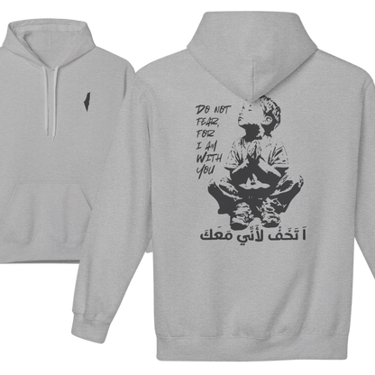 Do Not Fear Gaza Children Hoodie