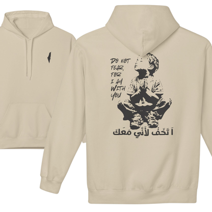 Do Not Fear Gaza Children Hoodie